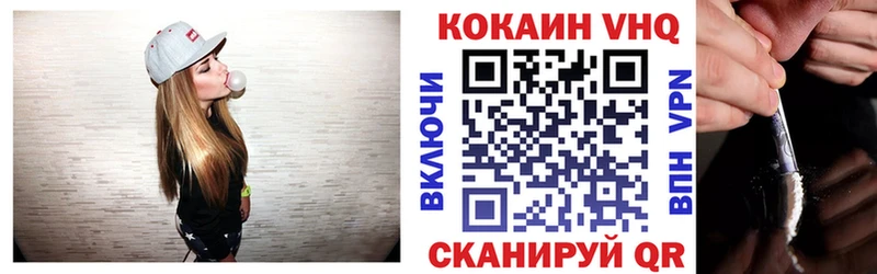 Купить наркотики сайты Белоозёрский ГАШ Амфетамин Мефедрон Канабис