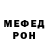 Меф кристаллы SKULF