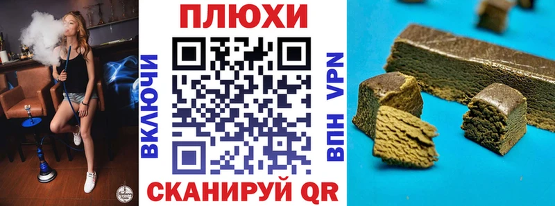 ГАШИШ 40% ТГК  как найти   Белоозёрский 