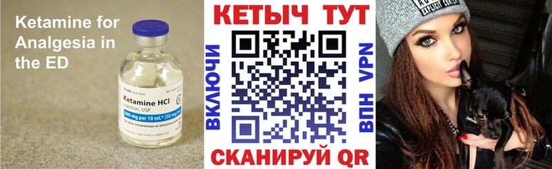 цены наркотик  Белоозёрский  Кетамин VHQ 