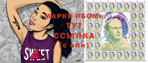 гашиш Балахна