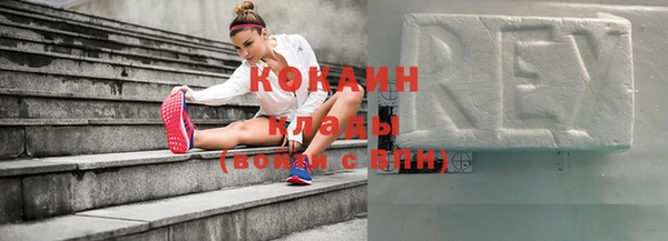кокаин Баксан