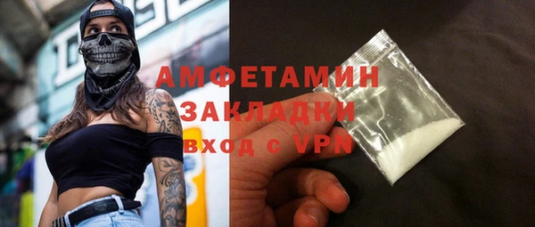эйфоретик Покровск