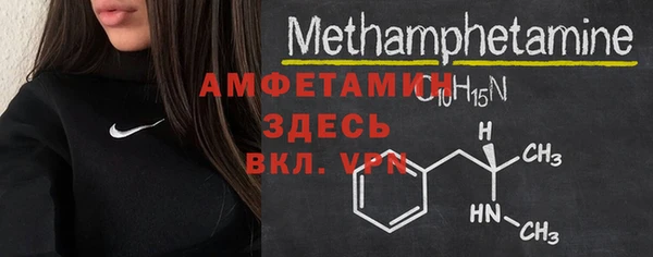 мет Балабаново