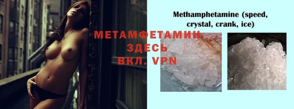 гашиш Балахна