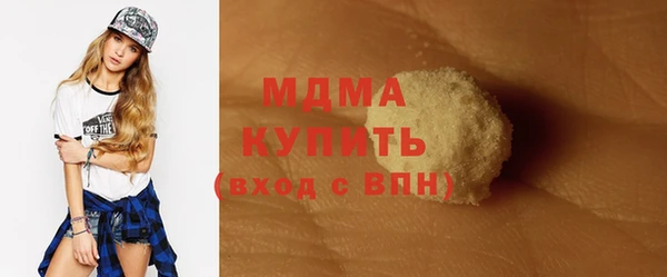кокаин Баксан