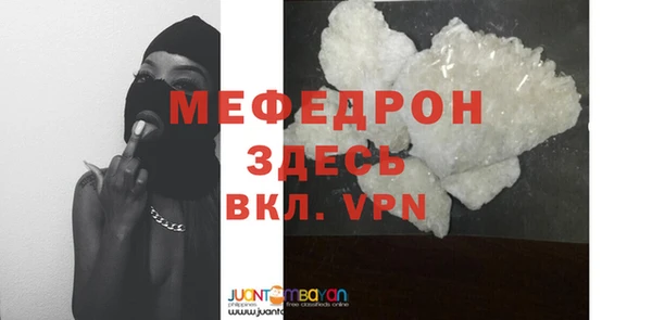 мет Балабаново