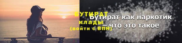 мет Балабаново