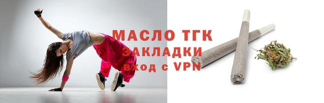 мет Балабаново
