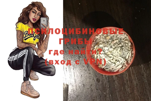 трава Пролетарск