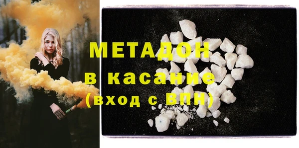 крисы Протвино