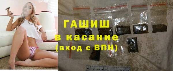 гашиш Балахна