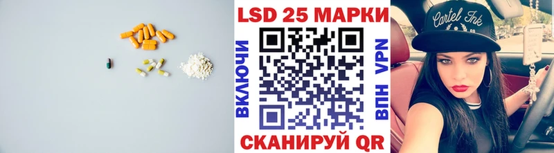 LSD-25 экстази ecstasy  MEGA зеркало  Белоозёрский 