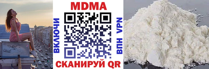МДМА Molly  что такое   Белоозёрский 