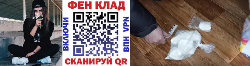 OMG как войти  Белоозёрский  Первитин пудра 