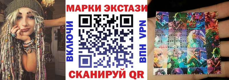 mega ONION  Белоозёрский  Марки N-bome 1,8мг 